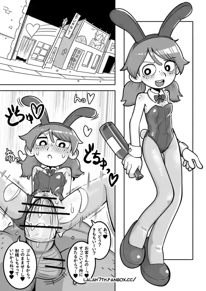 [Numirechan] NSFW-gravedigger comic 5P