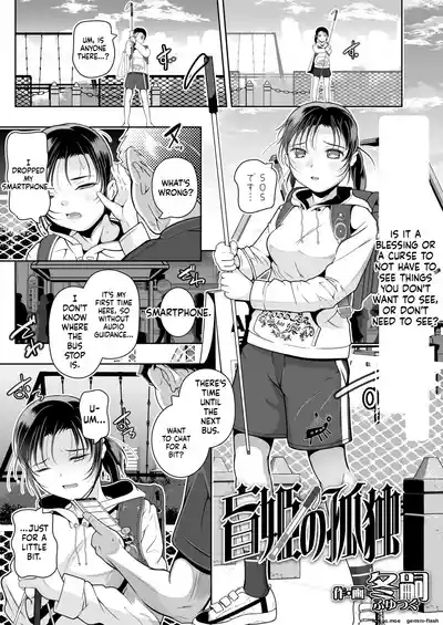 Page 85