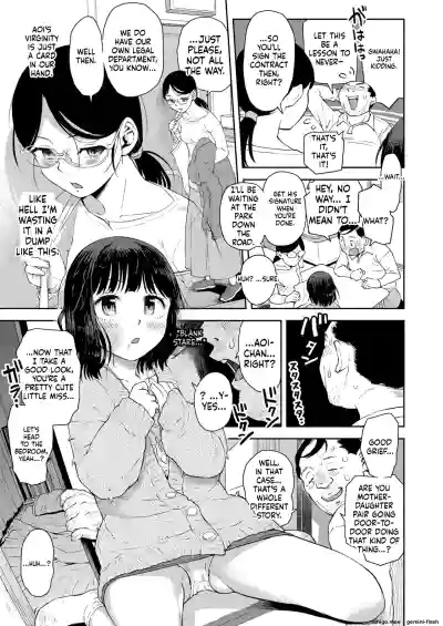 Page 151
