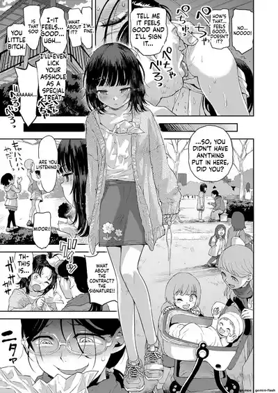 Page 159