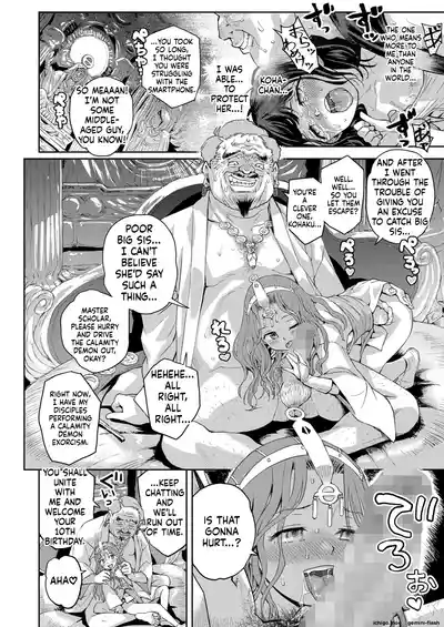 Page 200