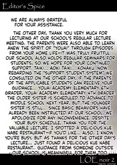 Page 211