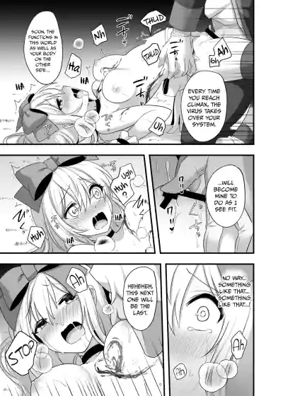 Page 29