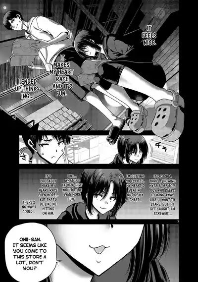 Page 149