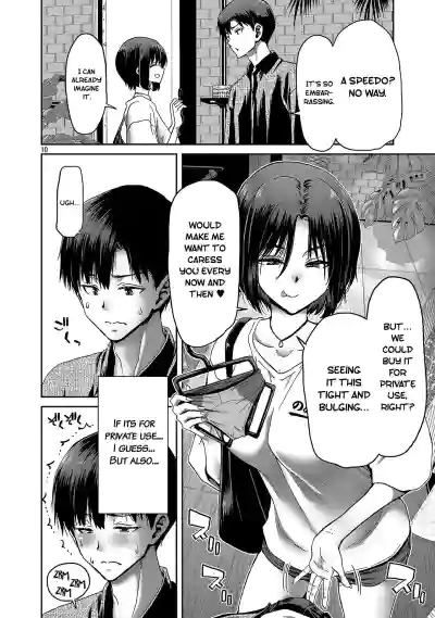 Page 230