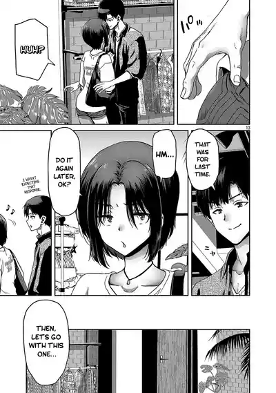 Page 233
