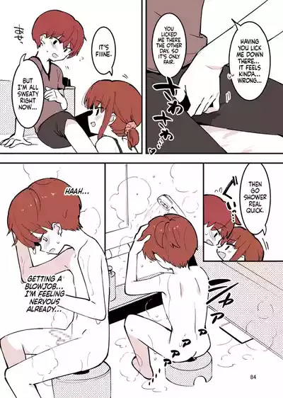 Page 84