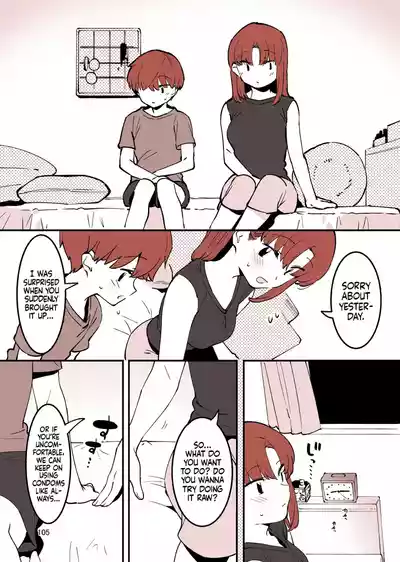 Page 105