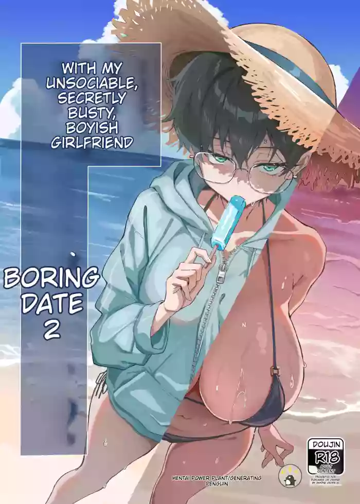 [Sukebe Hatsudenjo (Hatsuden Pengin)] Buaisou na Kakure Kyonyuu Boyish Kanojo to Taikutsu na Date 2 | A Boring Date with My Boyish Girlfriend (Who Has a Secretly Busty Figure and a Surly Attitude) – Part 2 [English] [Digital] cover