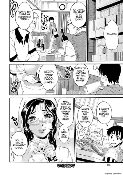 Page 84