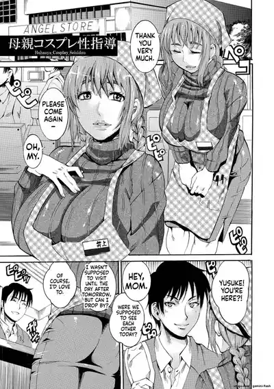 Page 105