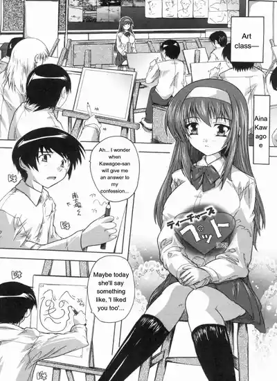 Page 47
