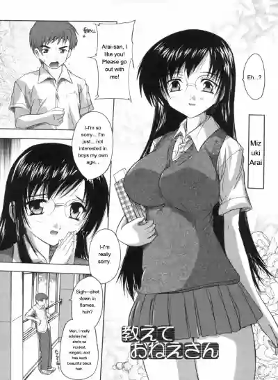 Page 151