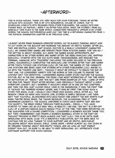 Page 232