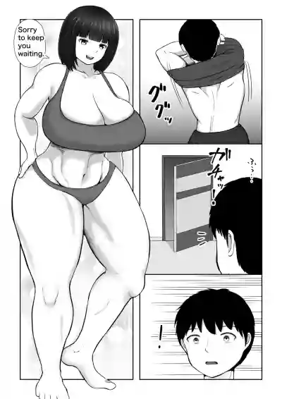Page 51