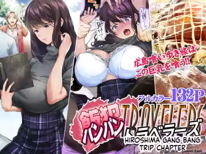 [STUDIO HUAN (raidon)] Panpan Travelers HIROSHIMA Shuudan Rape Ryokou Hen-MTL cover