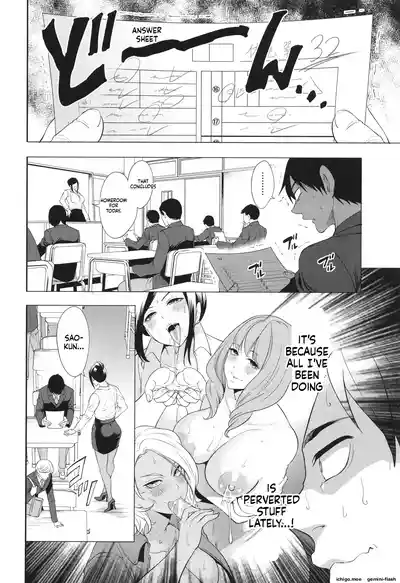 Page 120