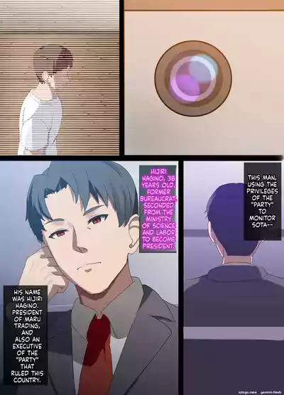 Page 74