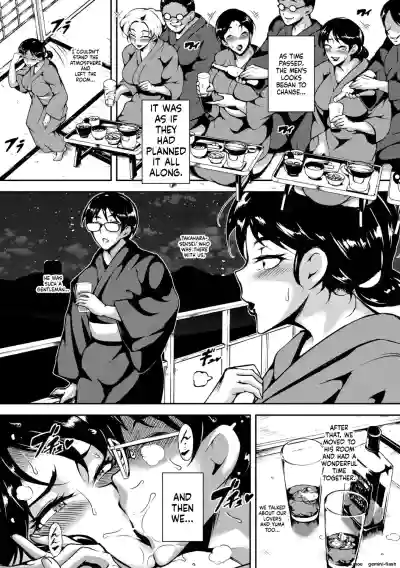 Page 109