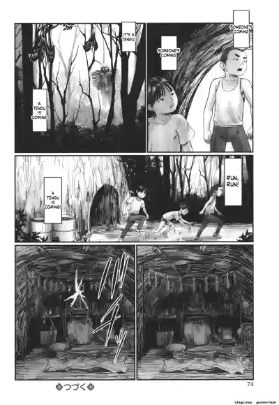 Page 75