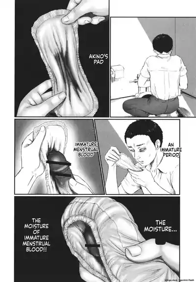 Page 117