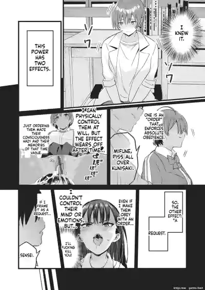 Page 51