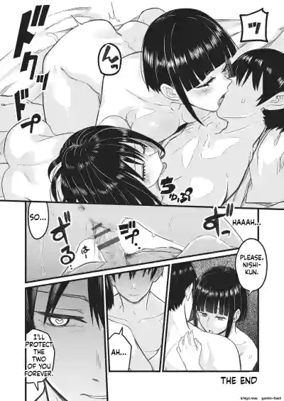 Page 167