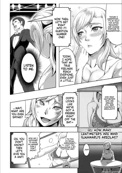 Page 167