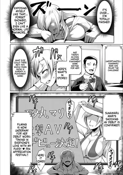 Page 173
