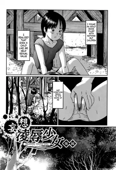 Page 172