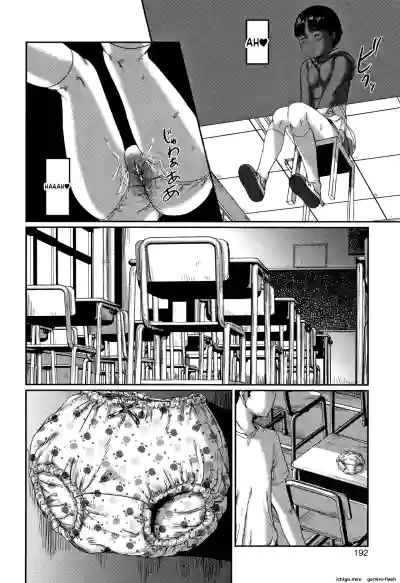 Page 193