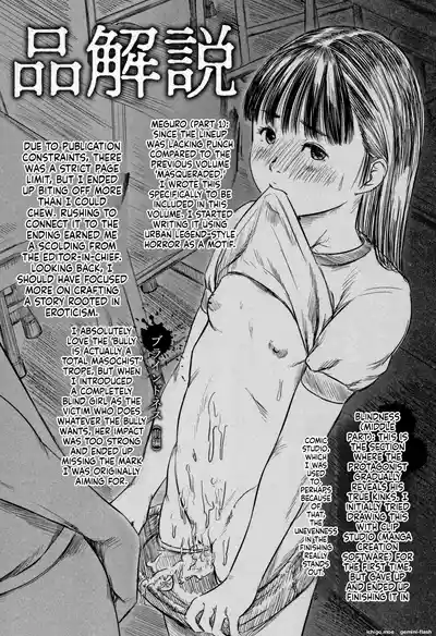 Page 197