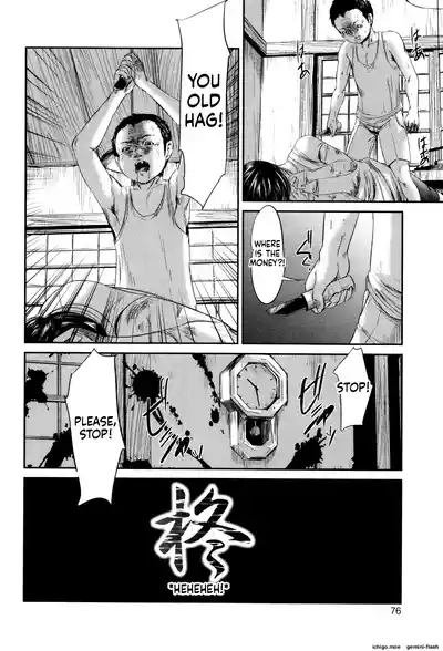Page 77