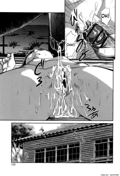 Page 104