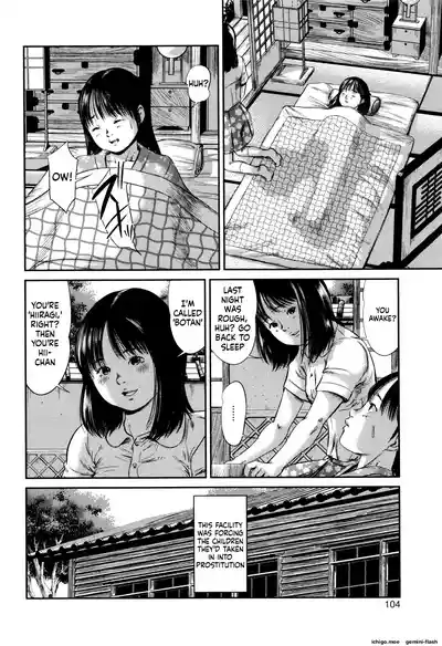 Page 105