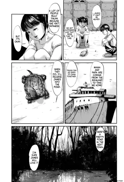 Page 160