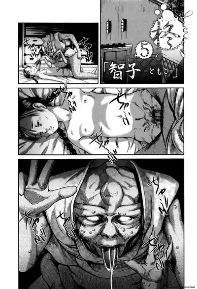 Page 172