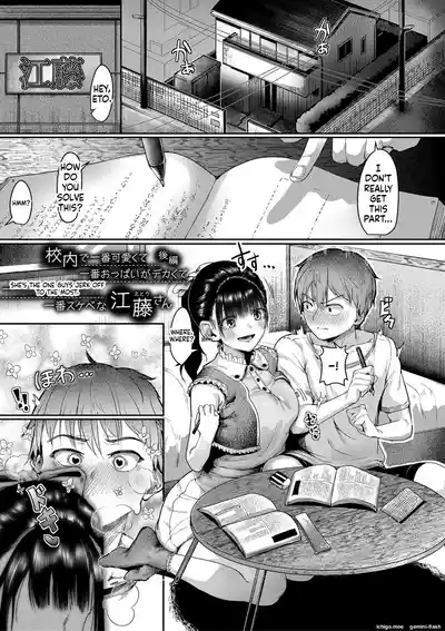 Page 53