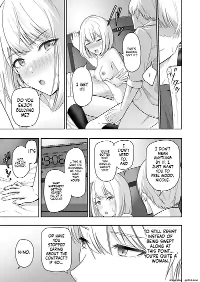 Page 119