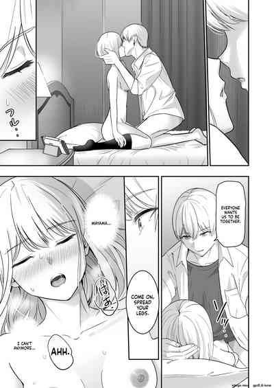 Page 125