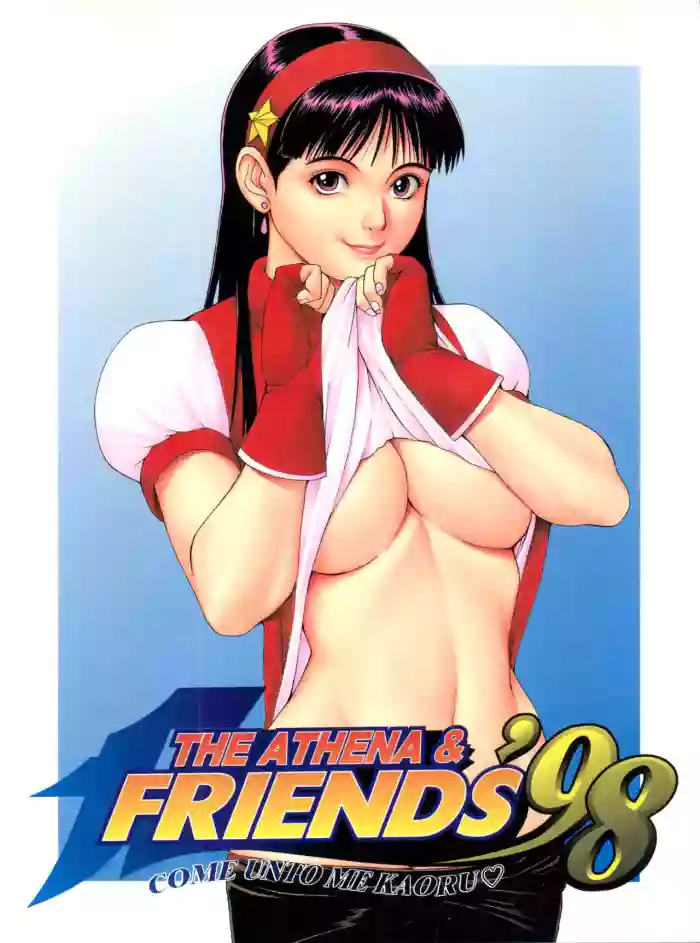 (CR25) [Saigado (Ishoku Dougen)] THE ATHENA & FRIENDS '98 (King of Fighters) [English]