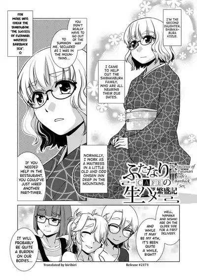 Page 147