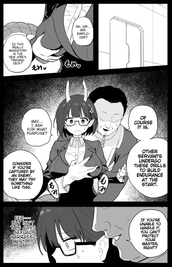 [Hirunagi] Biscione (Fate/Grand Order) [English]
