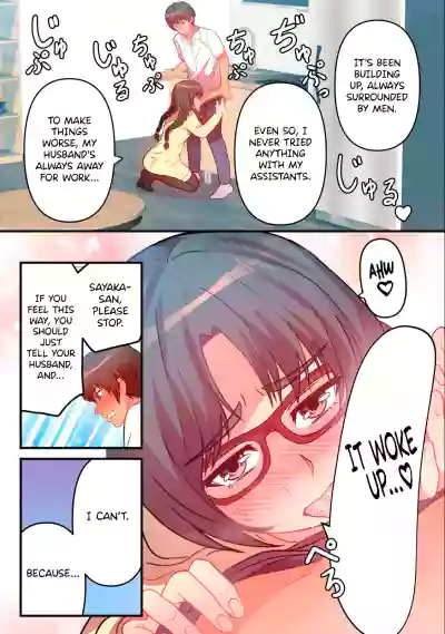 Page 151