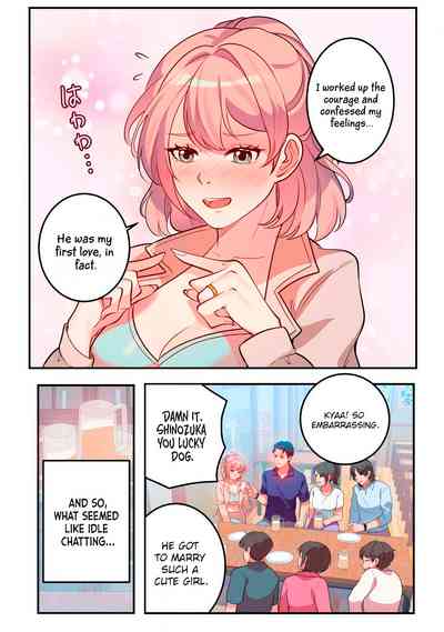 Page 247