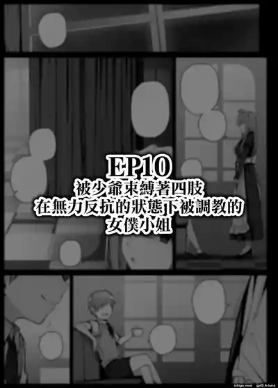Page 130