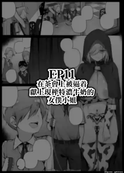 Page 145
