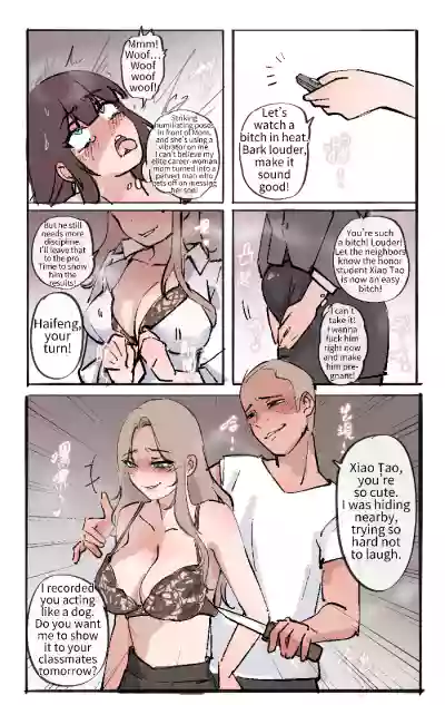 Page 112