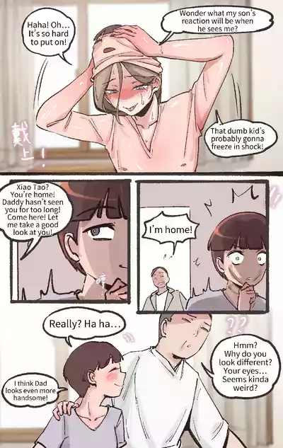 Page 153