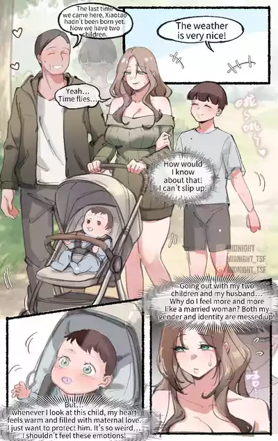 Page 202